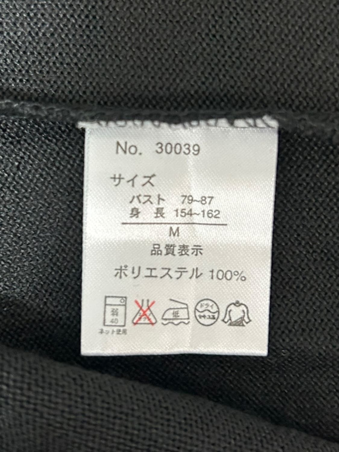 vtg top 상품이미지4