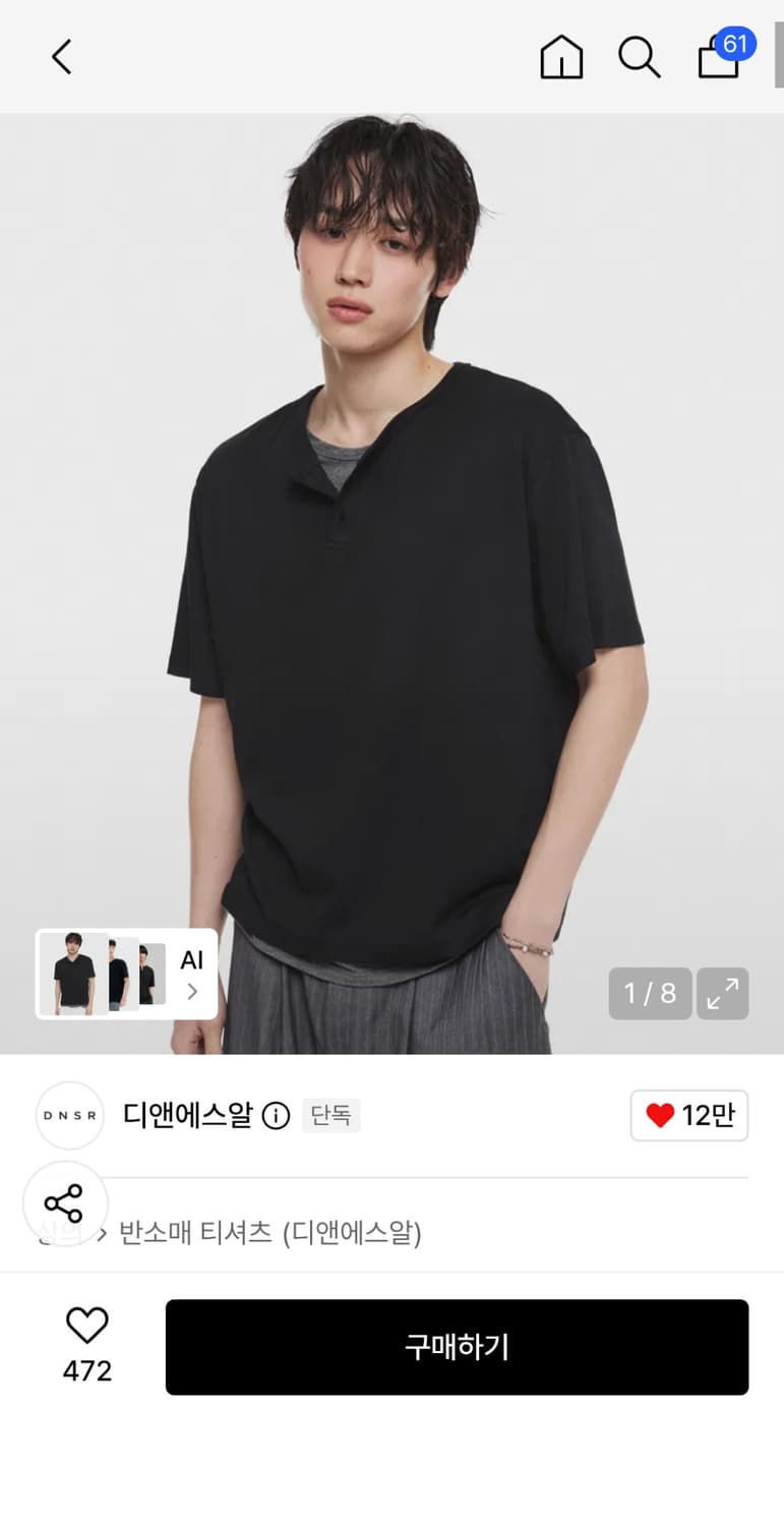[ L ] 디앤써 DNSR 레이어드 헨리넥 티셔츠 블랙 상품이미지1