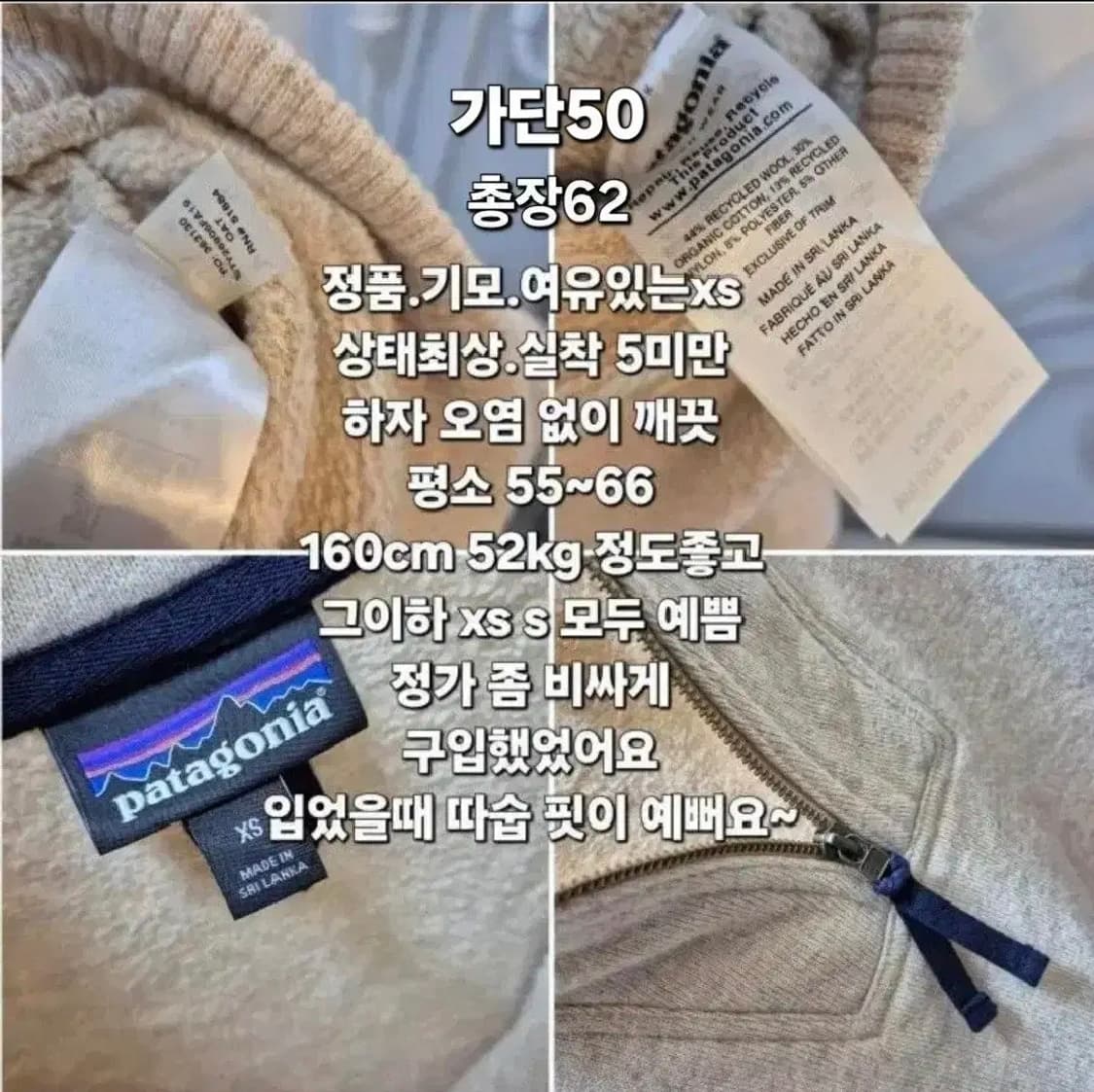 370 ) 정품 파타고니아 니트 하프 집업 남여공용 최상급 상품이미지2