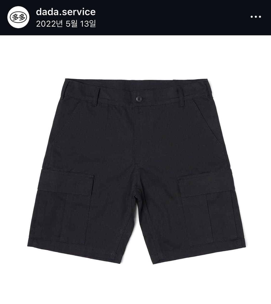 [새상품] 다다이즘 다다서비스 코튼 카고팬츠XL 상품이미지1