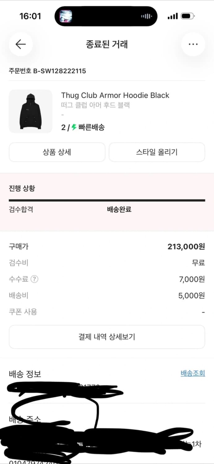 떠그클럽 후드티 상품이미지1