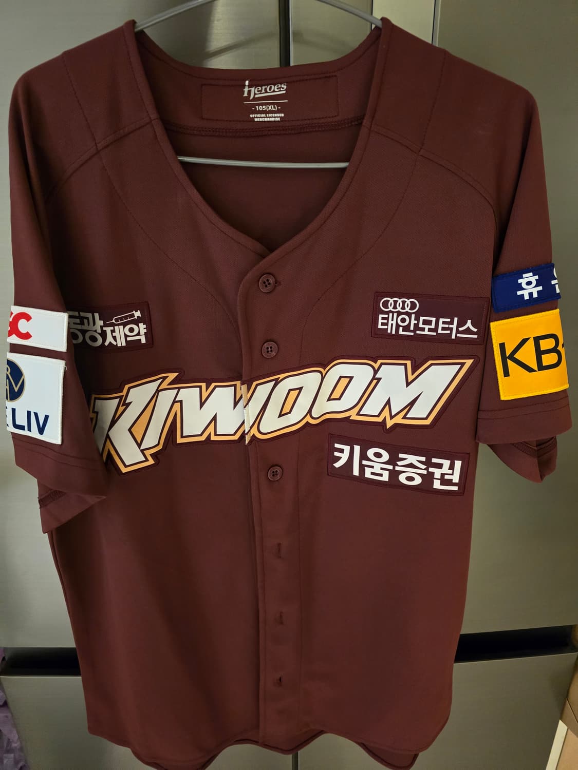 키움 이정후 고급유니폼 xl 105 상품이미지1