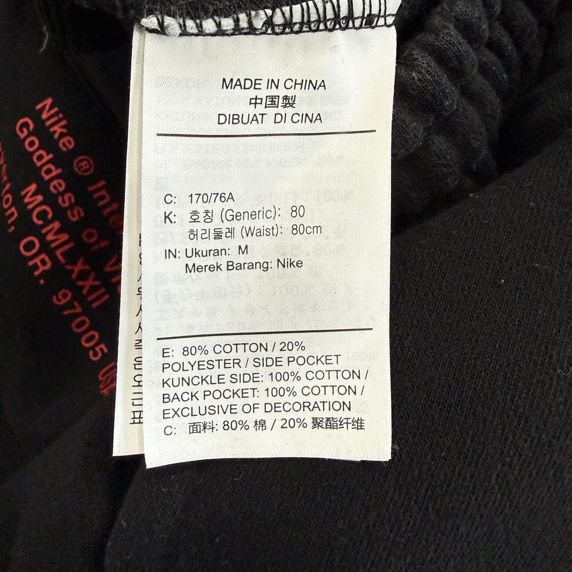 (M)나이키 더블 스우시 코튼 조거팬츠(블랙) 상품이미지4