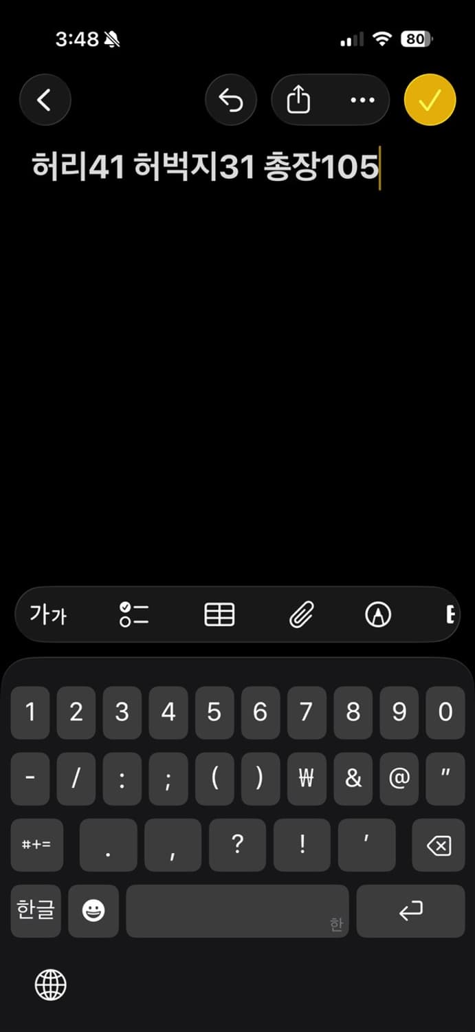 메종미네드 카펜더 데님팬츠  상품이미지6