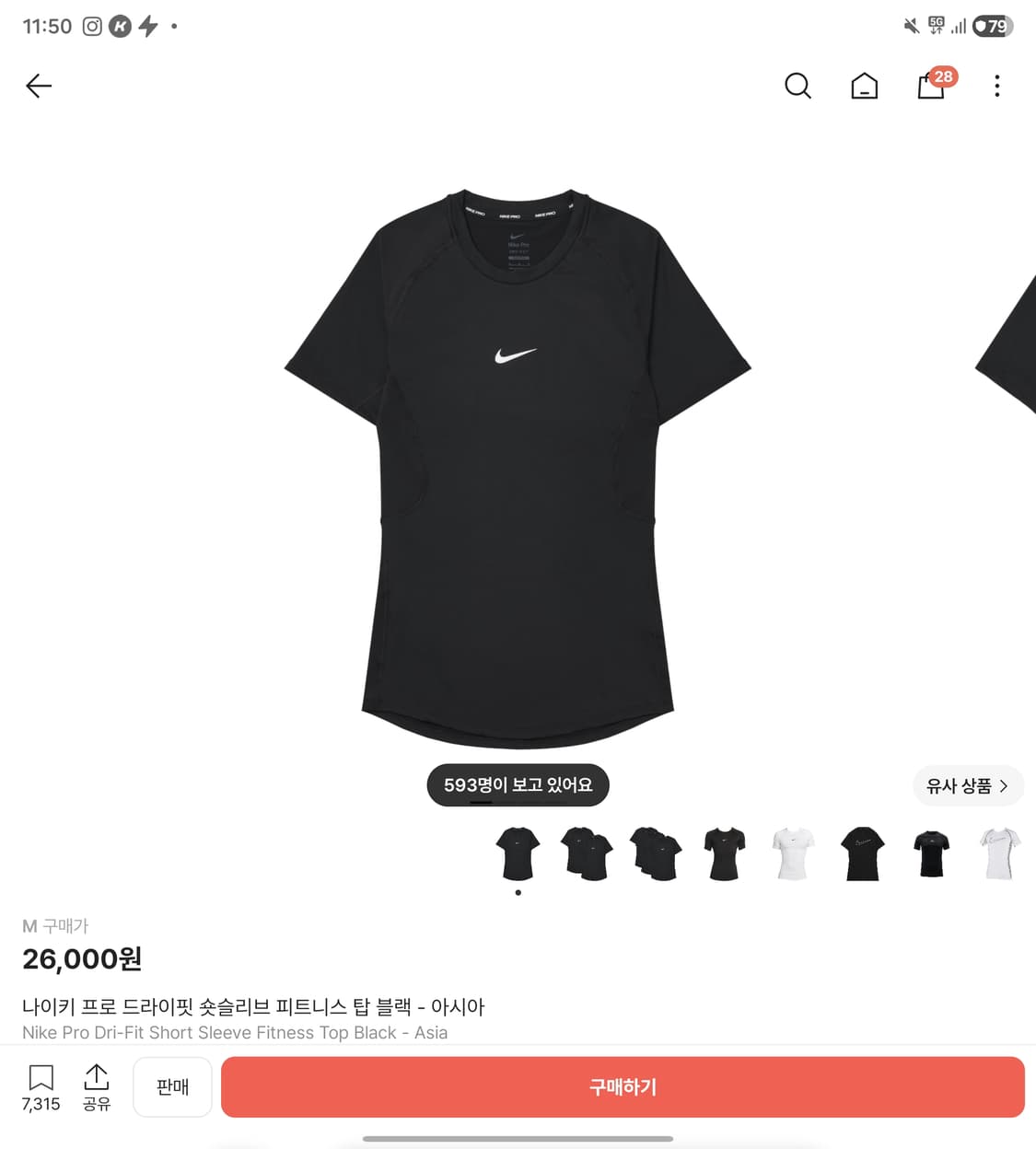 나이키 프로 드라이핏 반팔 상품이미지1
