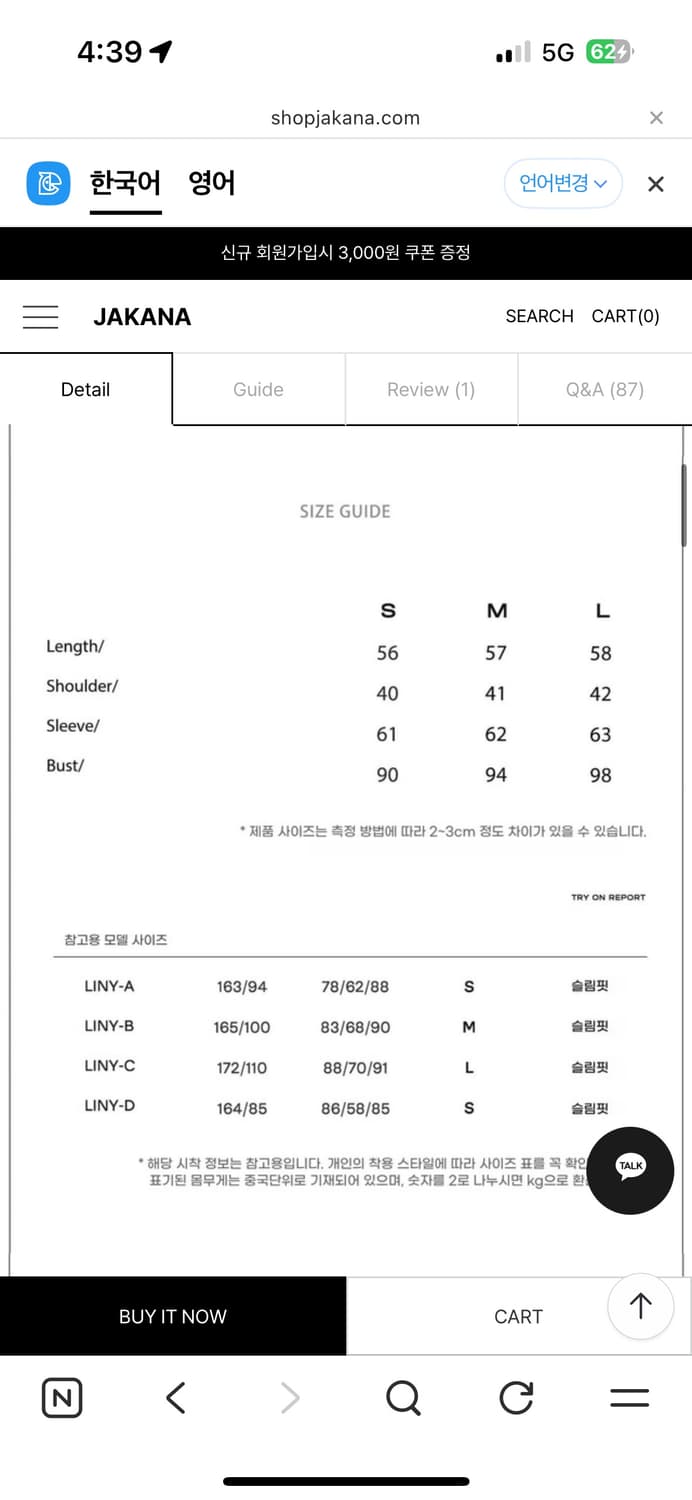 jakana 자카나 슬림핏 후드집업 LINY LIBERTY Slim Fi 상품이미지4