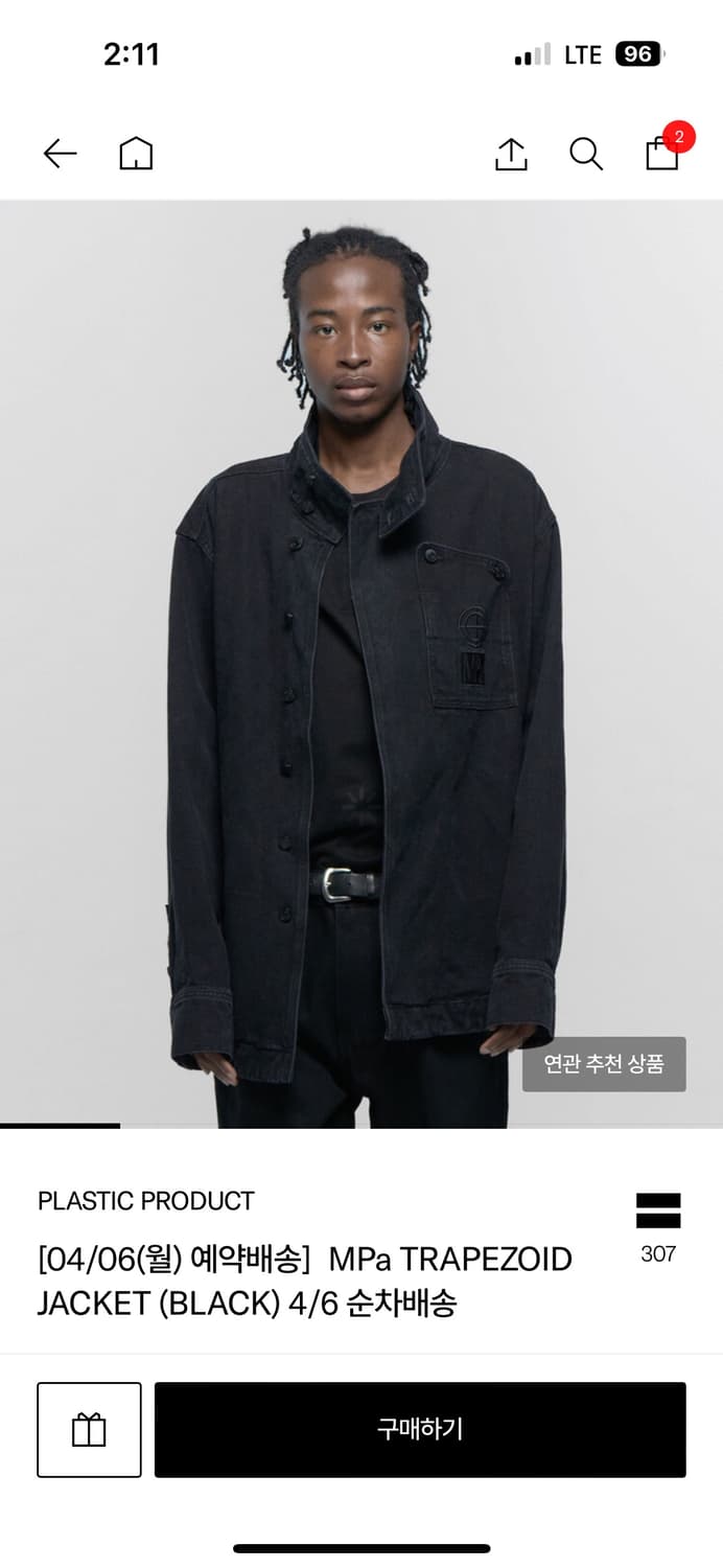 (S) 플라스틱프로덕트 MPa TRAPEZOID JACKET BLACK 상품이미지1