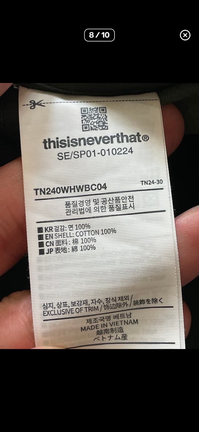 디스이즈네버댓 디네댓 카키 볼캡 모자 상품이미지8