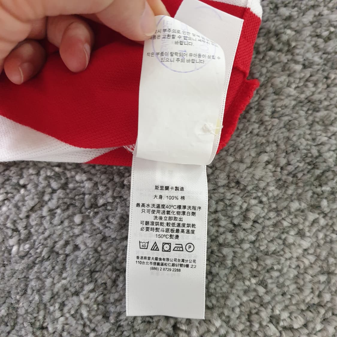[무료배송] POLO RALPH LAUREN 스트라이프 반팔 상품이미지8