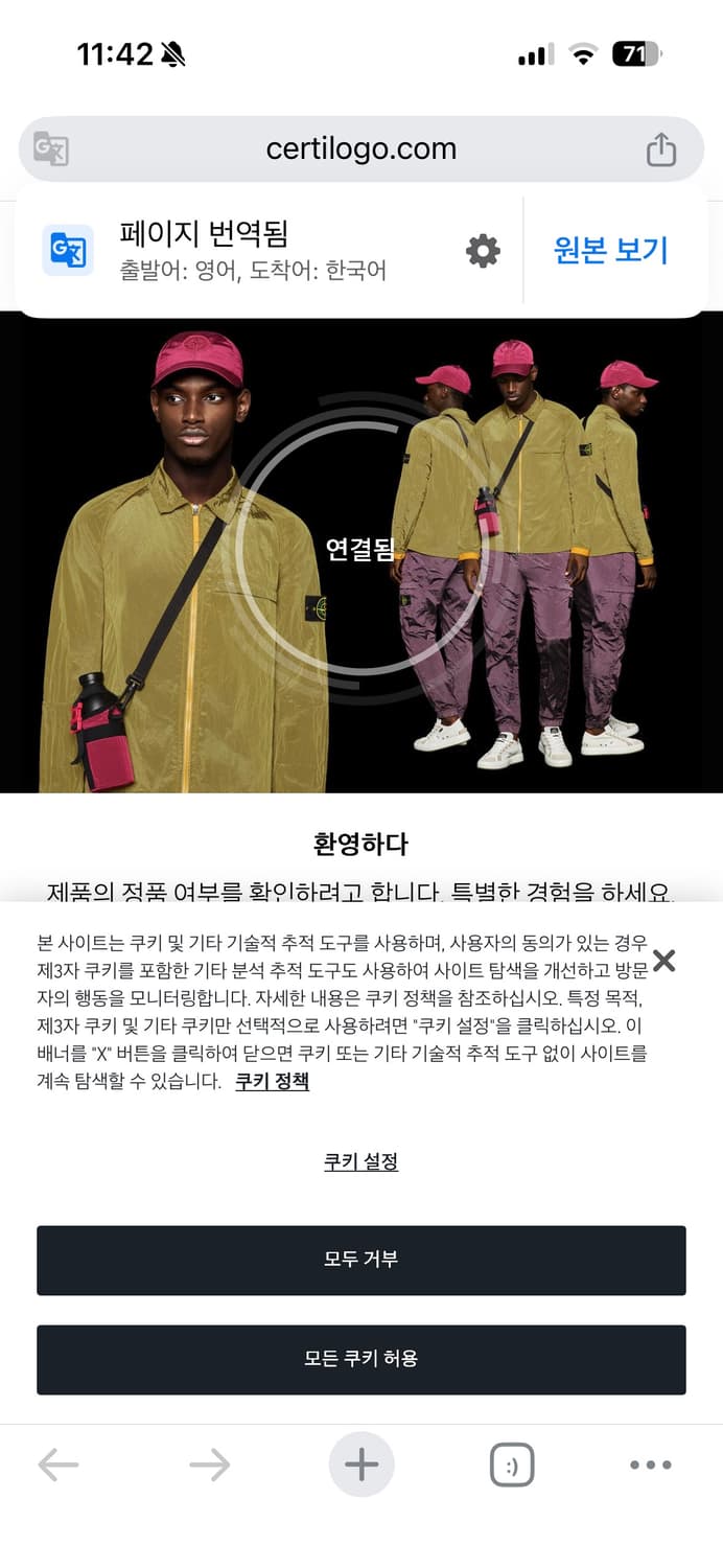 (쇼핑백 택 포함)스톤아일랜드 쉐도우프로젝트 목폴라 니트 L 상품이미지7