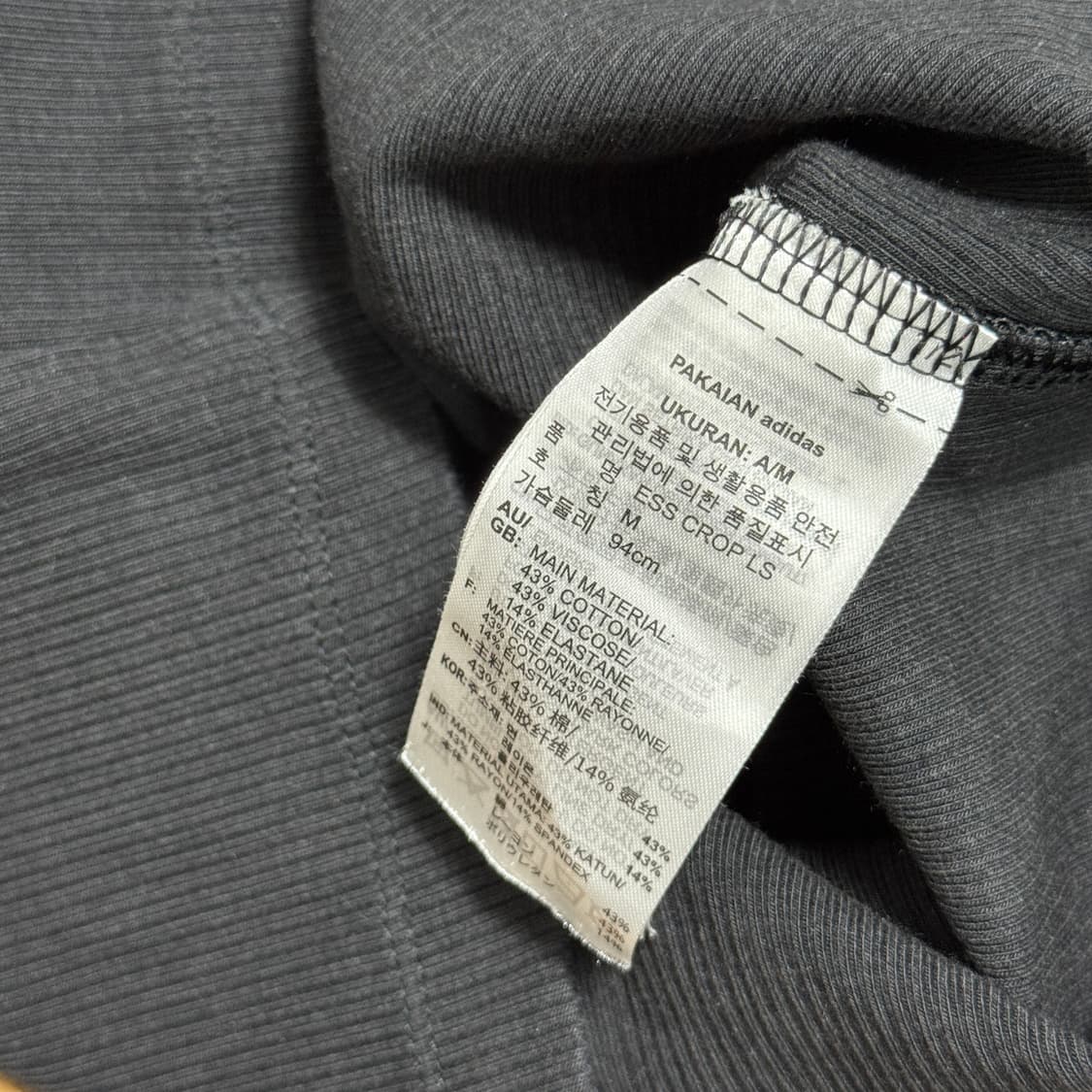 아디다스 블랙 크롭 긴팔 쫄티 상품이미지4