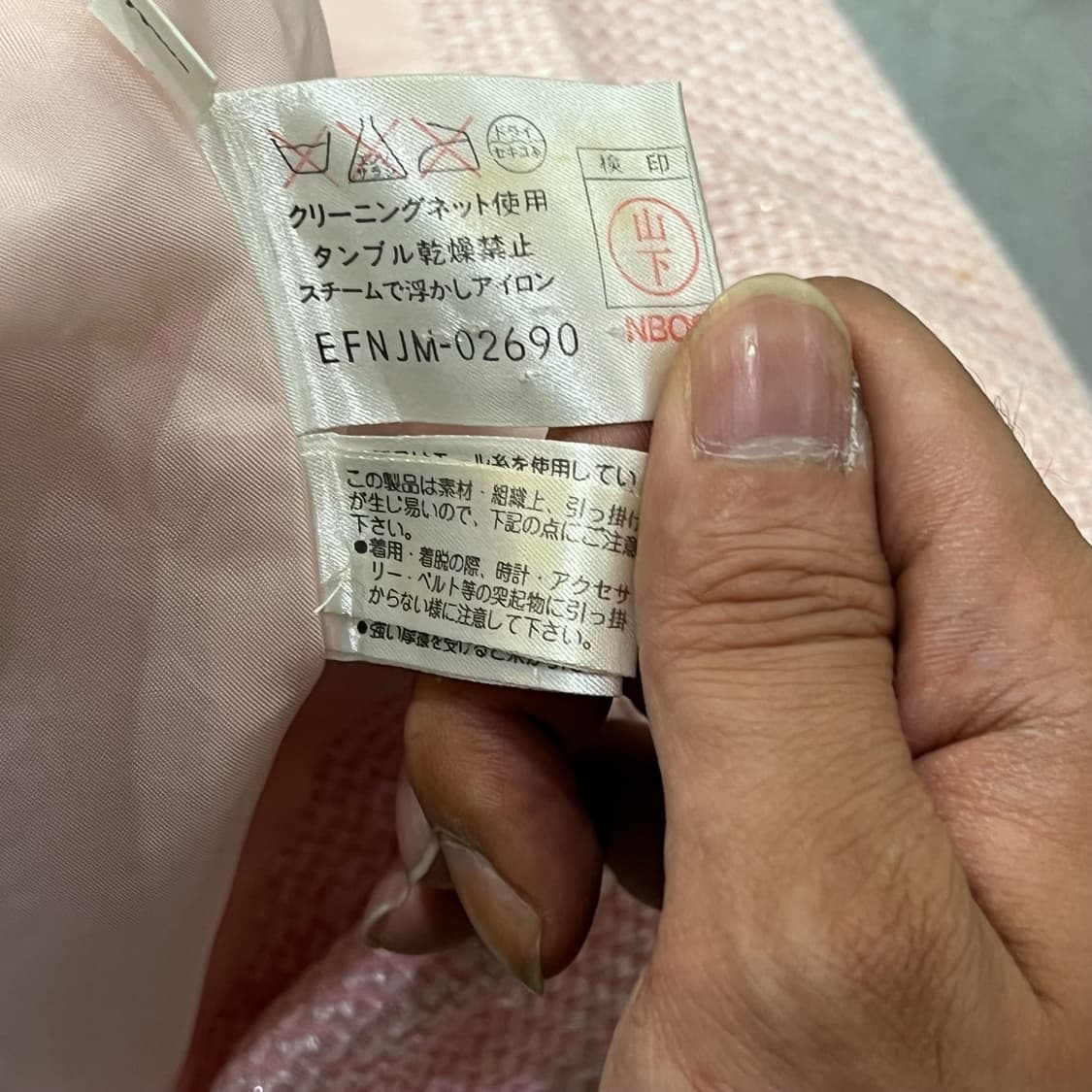  꾸레쥬 글리터 셋업 y12376 상품이미지5