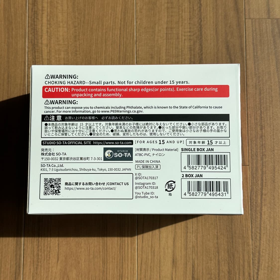 몬치치 플로키 피규어 2종 세트 상품이미지3