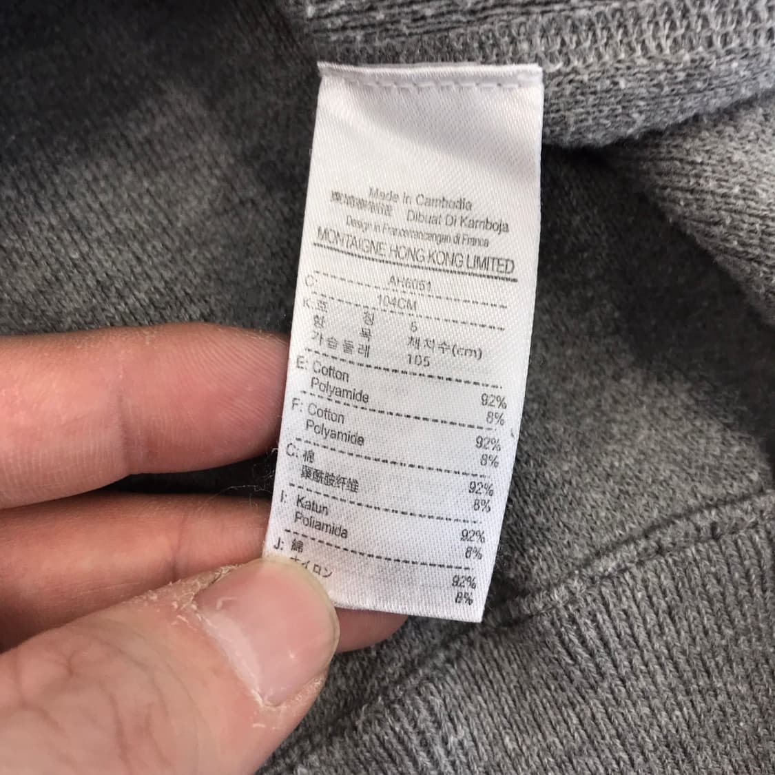 라코스테 그레이 코튼 가디건 [XL] 상품이미지5