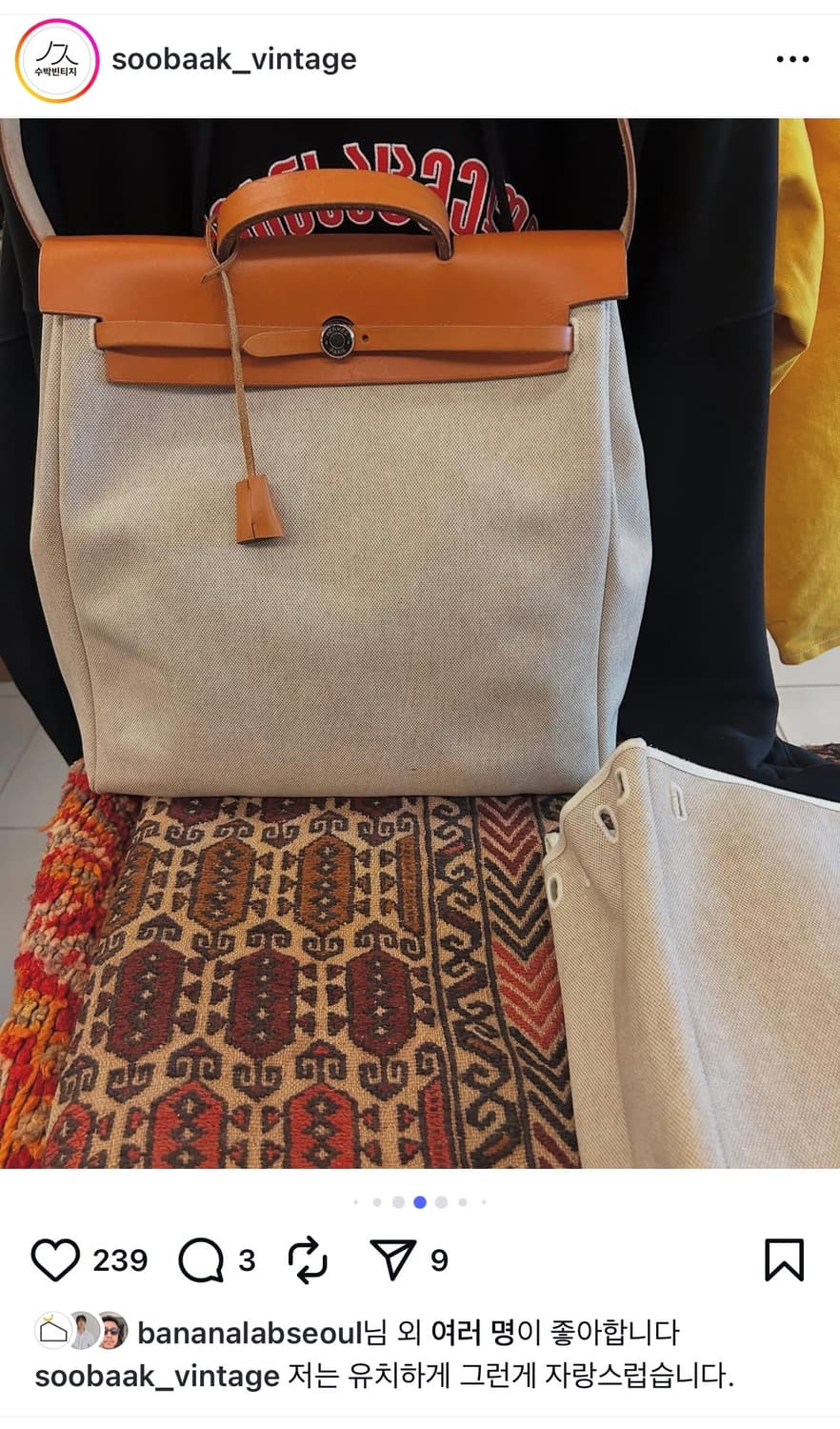 에르메스 에르백39 PM 사이즈(베통) 상품이미지9