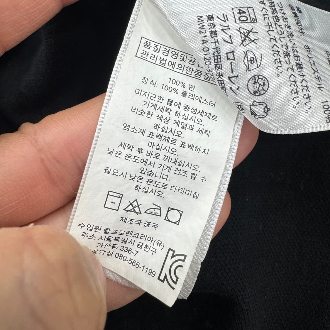 XL 폴로 랄프로렌 빅포니 치프키프 블랙 카라 티셔츠  상품이미지7