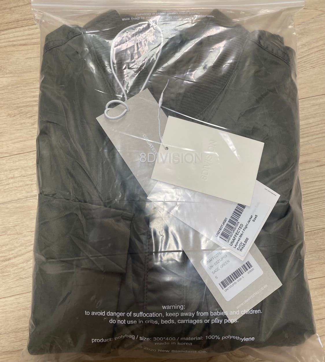 [s] 언어펙티드 21ss 레이어드 ma-1 마원 세이지 그린 상품이미지7