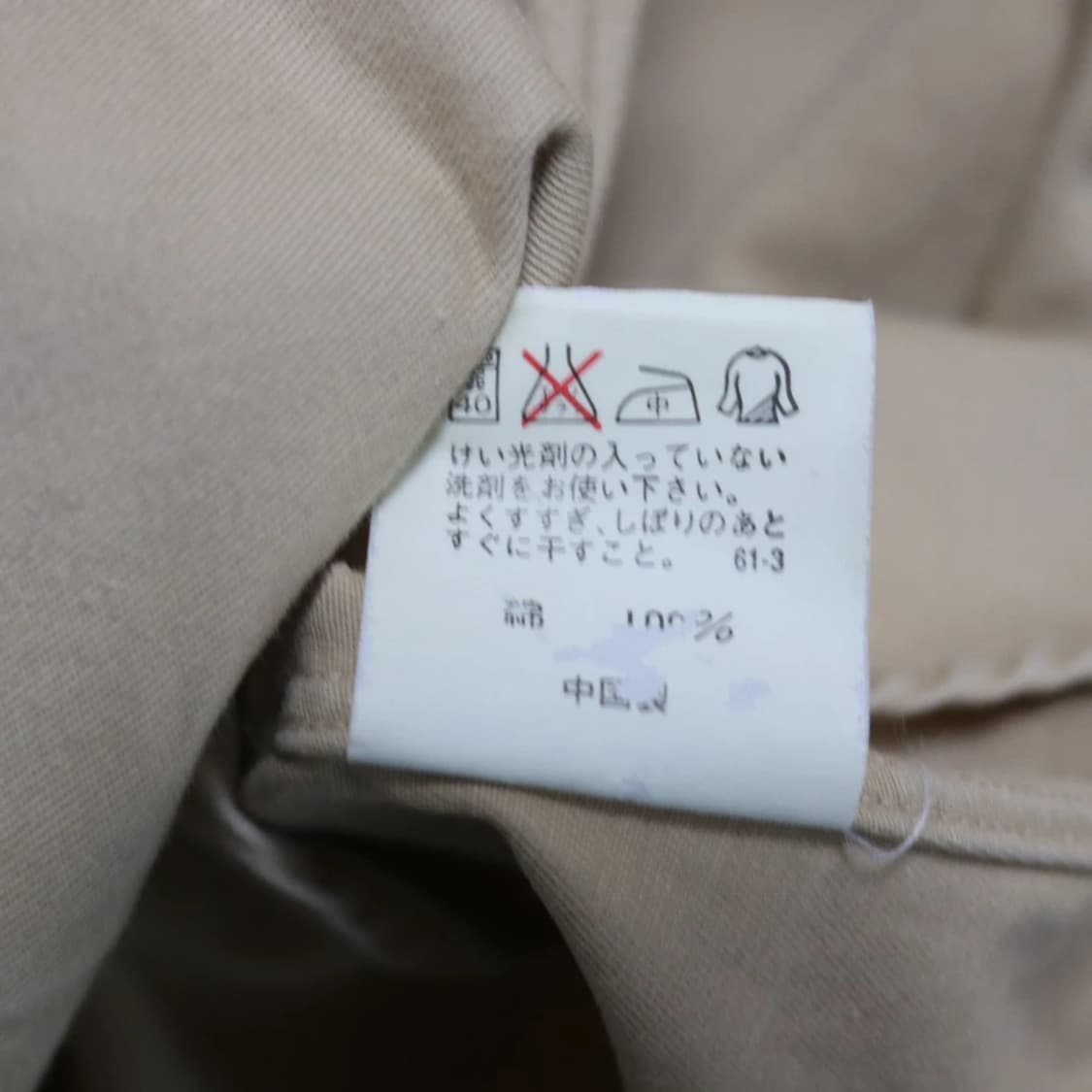 폴로랄프로렌 베이지 코튼 셔츠 65012 상품이미지10