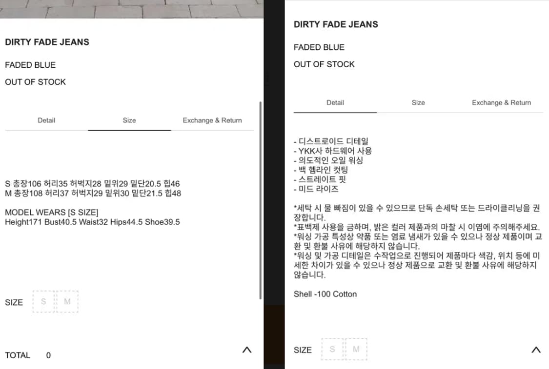 m)데어드 데미지 워싱 데님 팬츠 상품이미지3