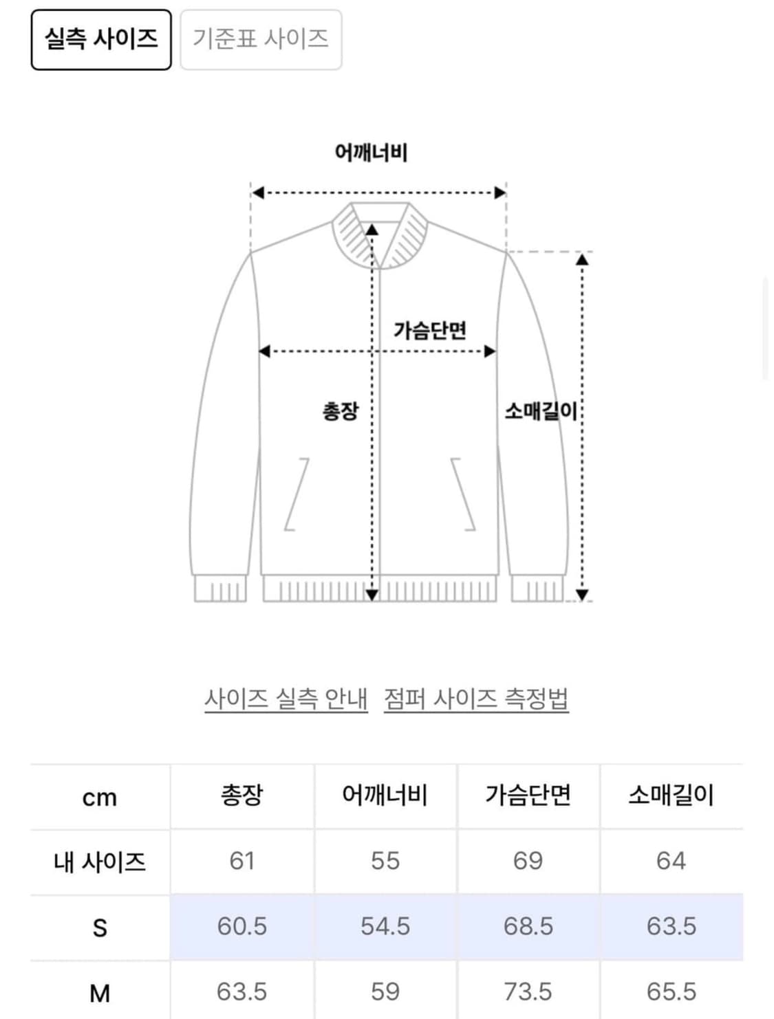 스쿠읏 후드집업 proxy 상품이미지3