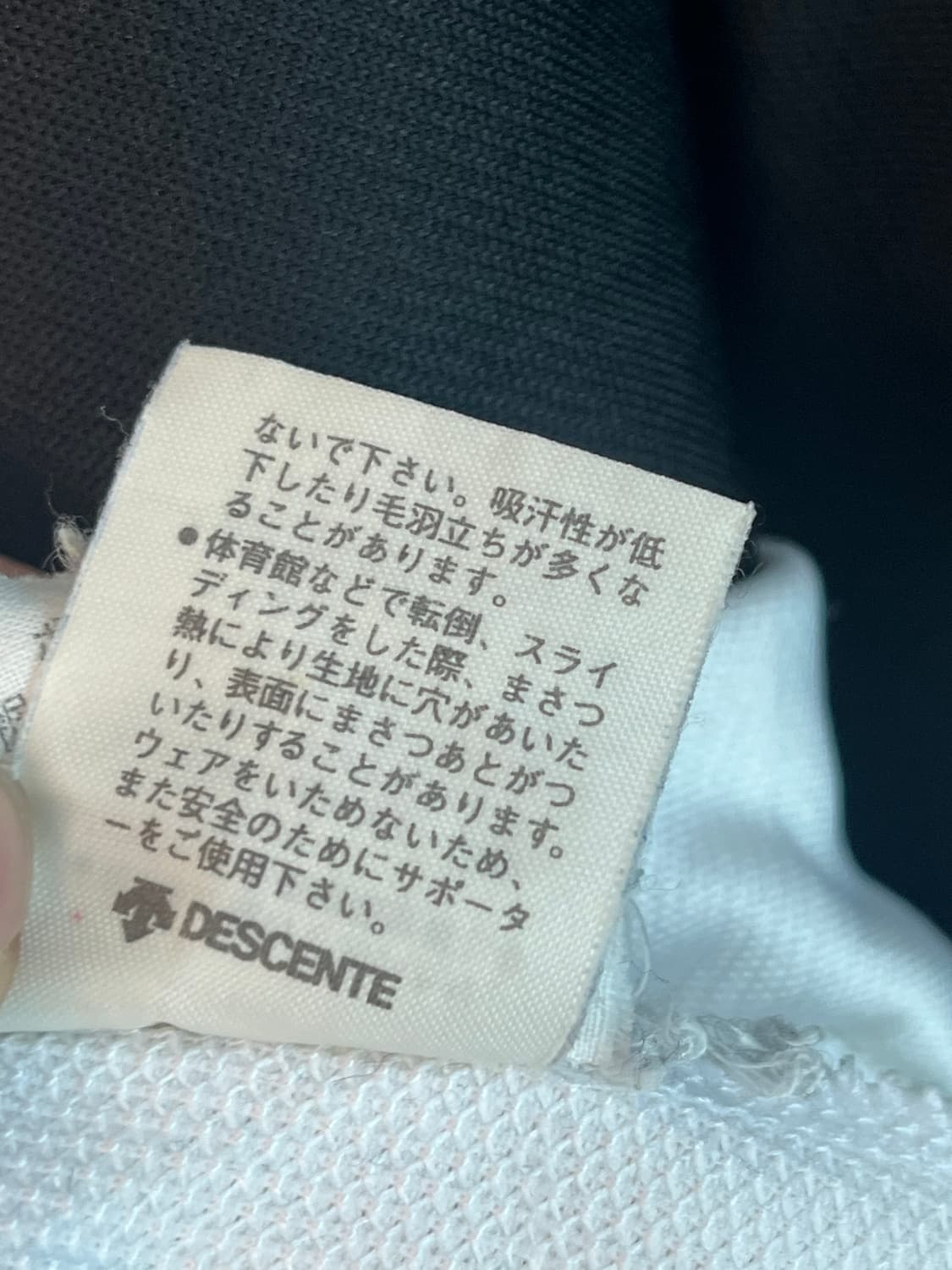 90s 재팬라인 아디다스x데상트 흰,검 대장 져지 [L] 상품이미지7