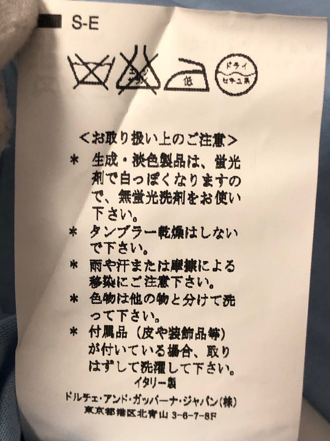 돌체앤가바나 로고 자수 티셔츠 상품이미지10