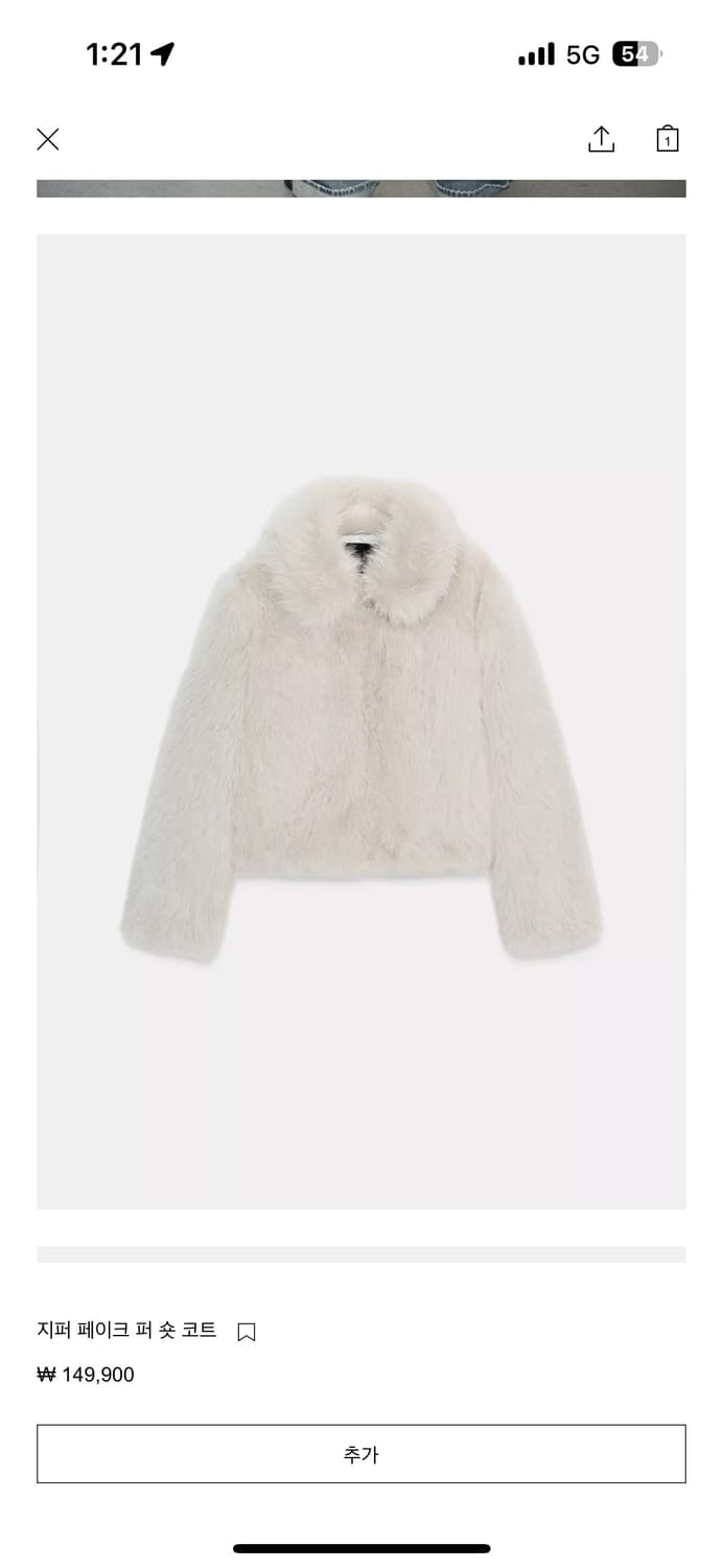 자라 퍼자켓 s 상품이미지1