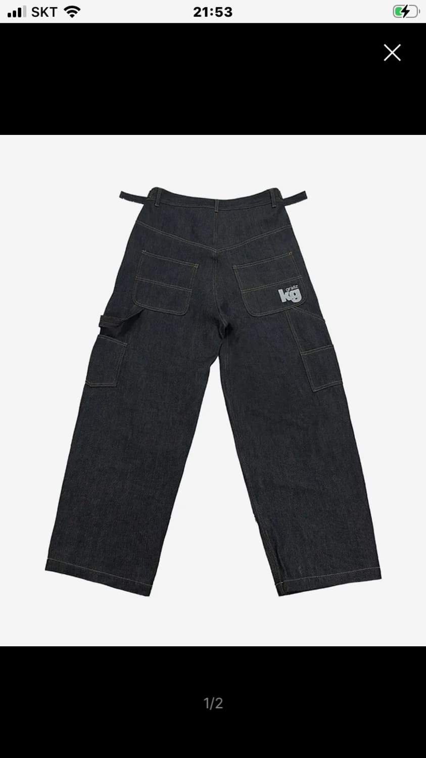 그레일즈 코인서울 데님 1 상품이미지1