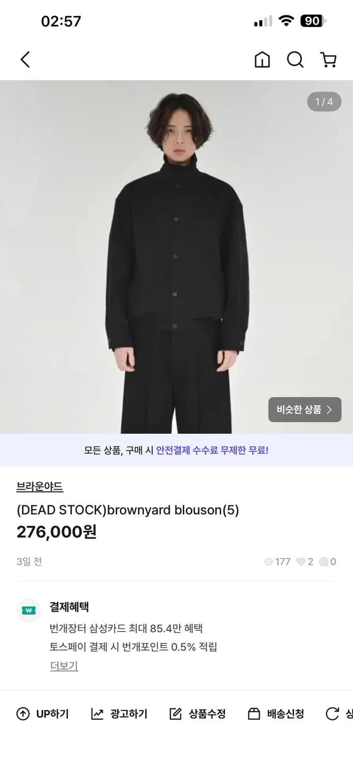 브라운야드 블루종 상품이미지1