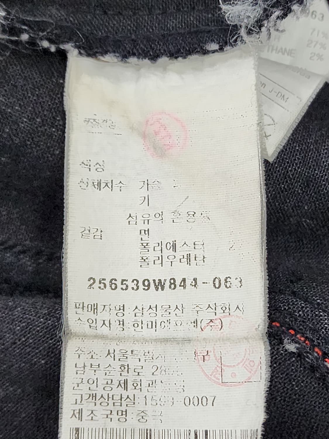 에잇세컨즈×지드래곤 흑청 데님 자켓 상품이미지8