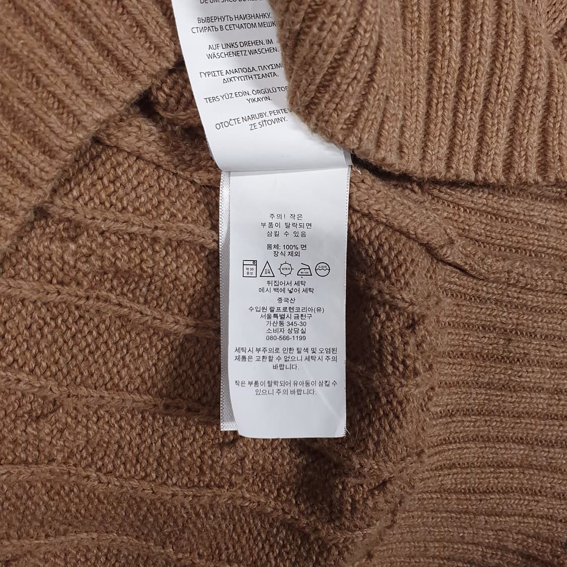 실측 M) 폴로 랄프로렌 신형 포니 케이블 니트 꽈배기 스웨터 브라운 상품이미지7