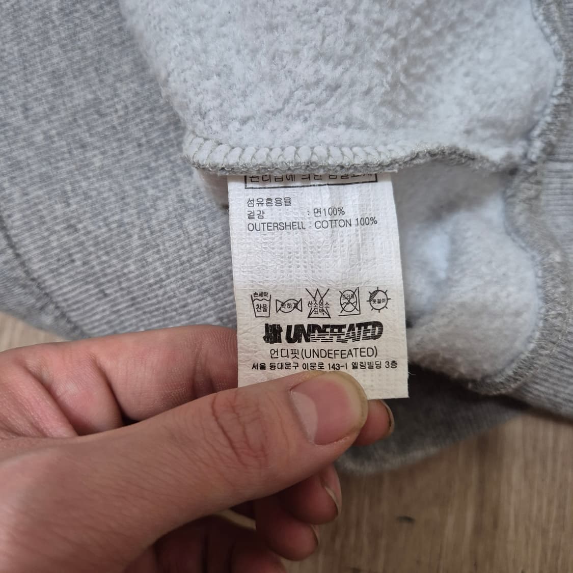 언디피티드 미국 로고 후드티 M(95) 상품이미지9