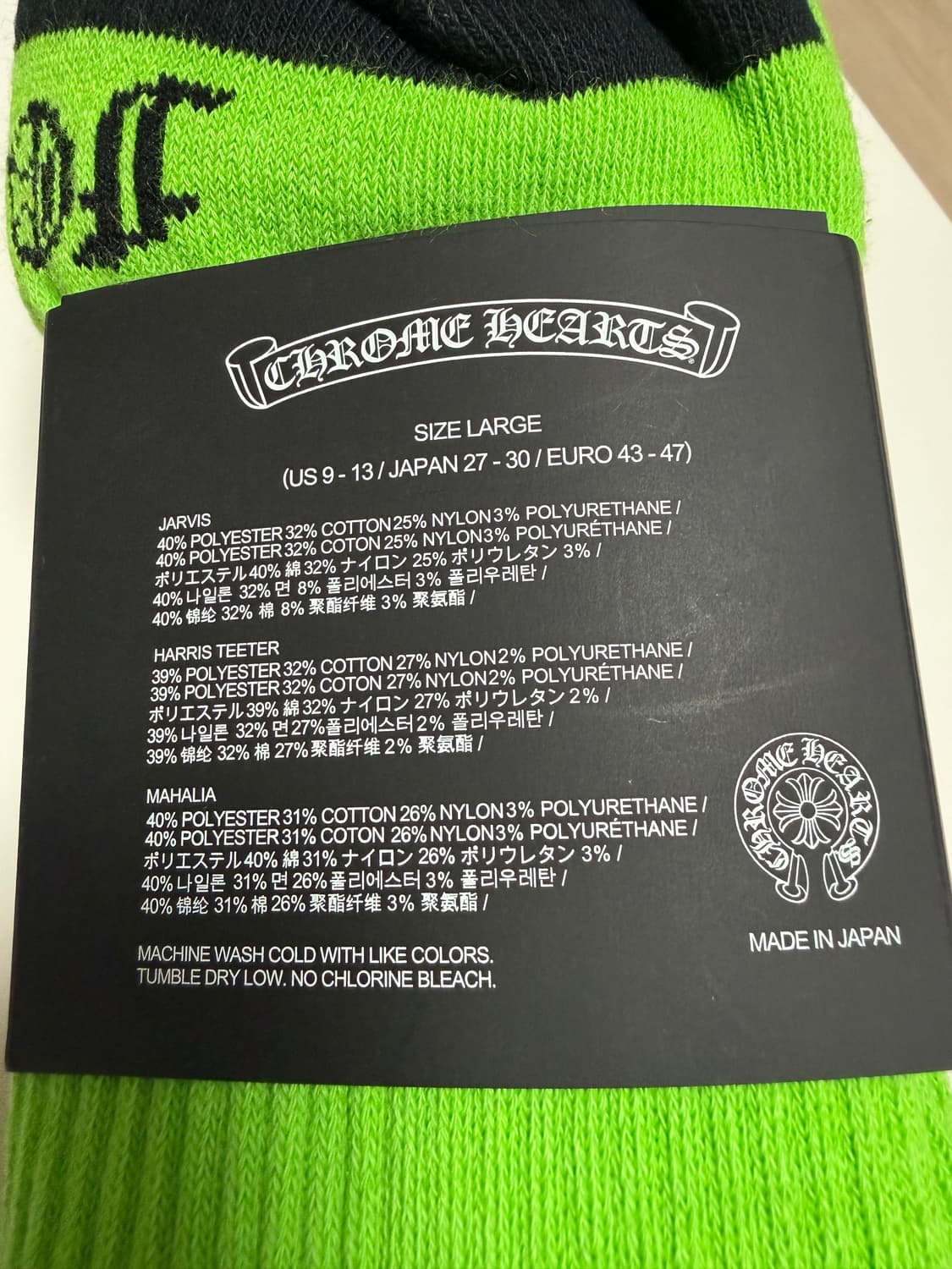 (새상품) 크롬하츠 매티보이 3p 양말 L 상품이미지5