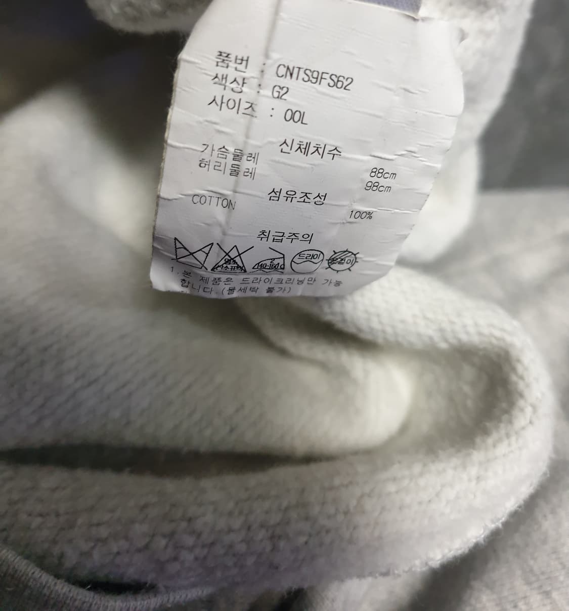 LMC 기모 혜비코튼 후드티 멜란지그레이 (L) 상품이미지6