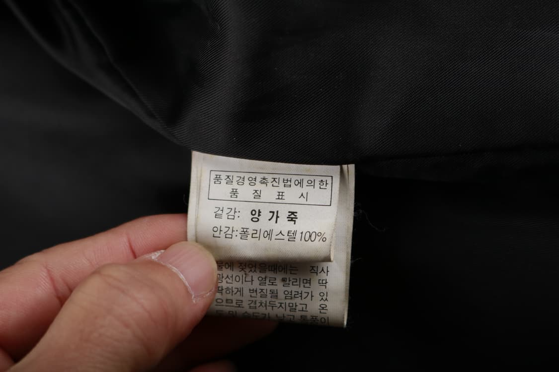 [M] 빈티지 양가죽 블루종 자켓 상품이미지6