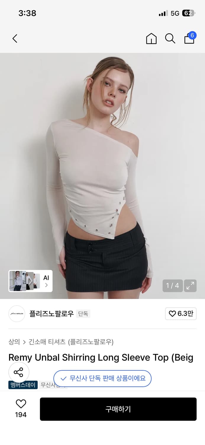 플리즈노팔로우 언발 셔링 티셔츠 + 가터 레이스 홀터 나시  상품이미지3