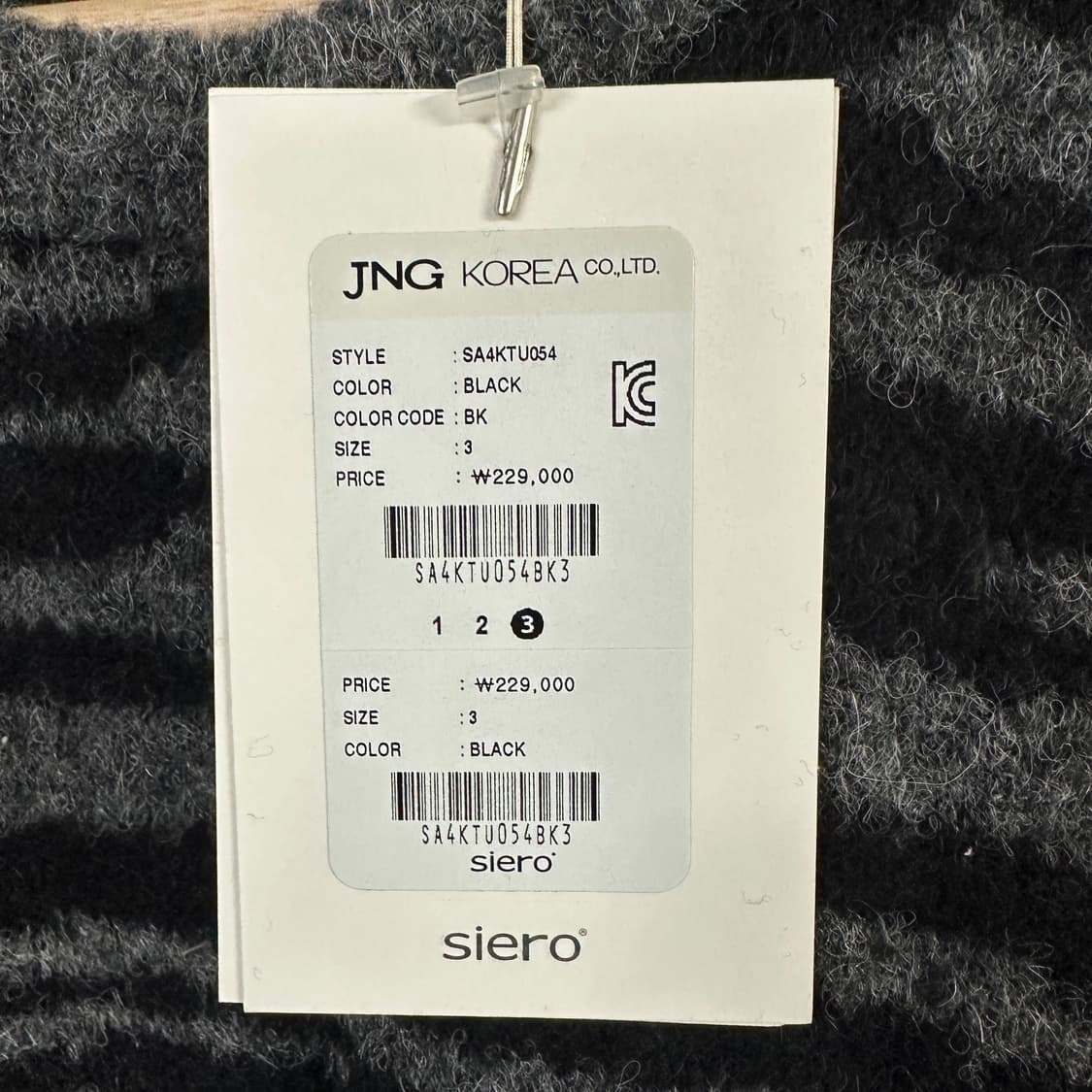 시에로 호피패턴 니트 상품이미지3