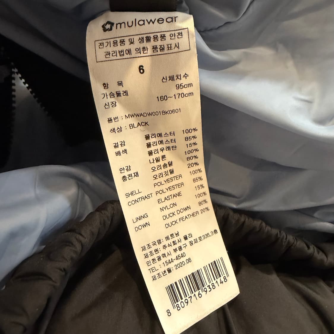 뮬라웨어 (W) 덕다운 숏 패딩 상품이미지3