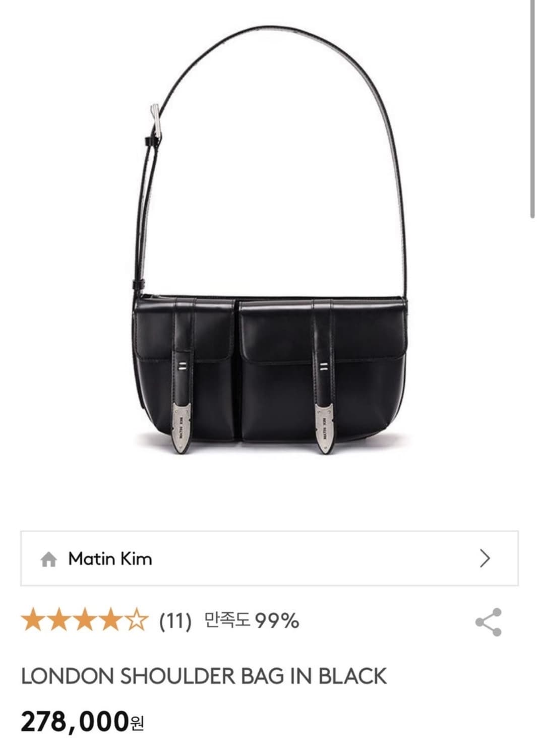 마뗑킴 런던 숄더백 상품이미지1