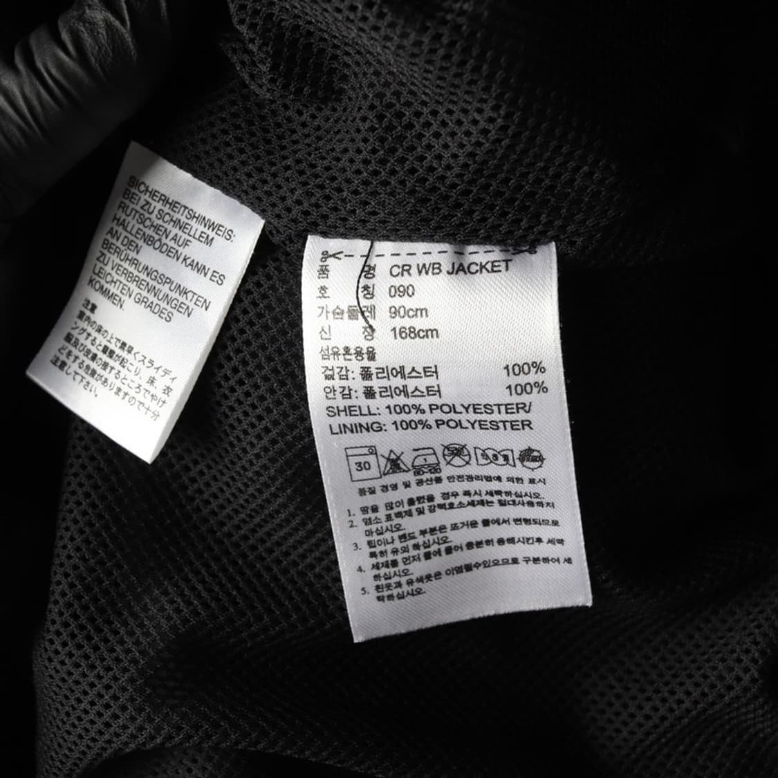 아디다스 삼선 윈드브레이커 자 S 상품이미지7