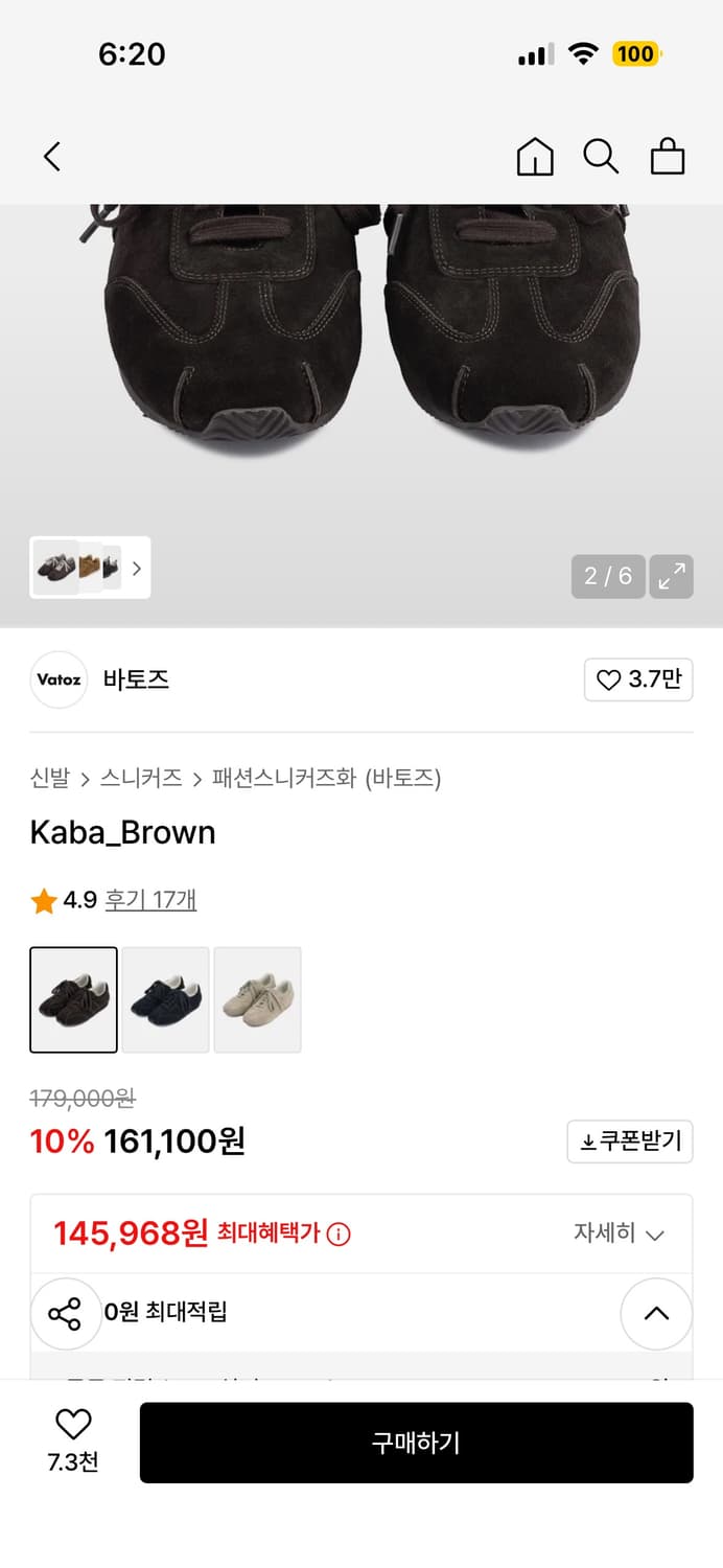 바토즈 초코브라운 스니커즈 270 상품이미지6