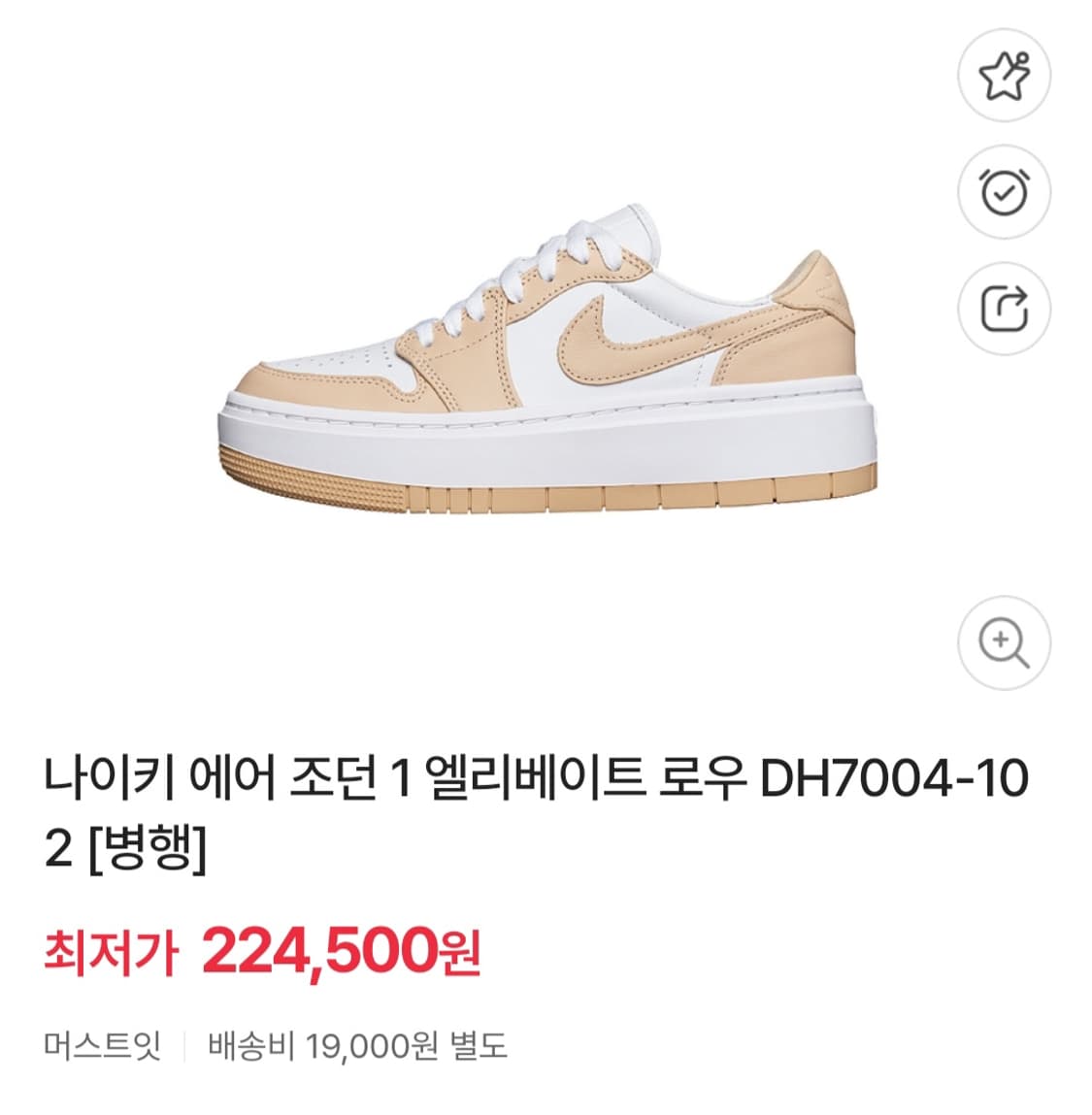 나이키 에어 조던 1 엘리베이트 로우 스니커즈 운동화 250 상품이미지2