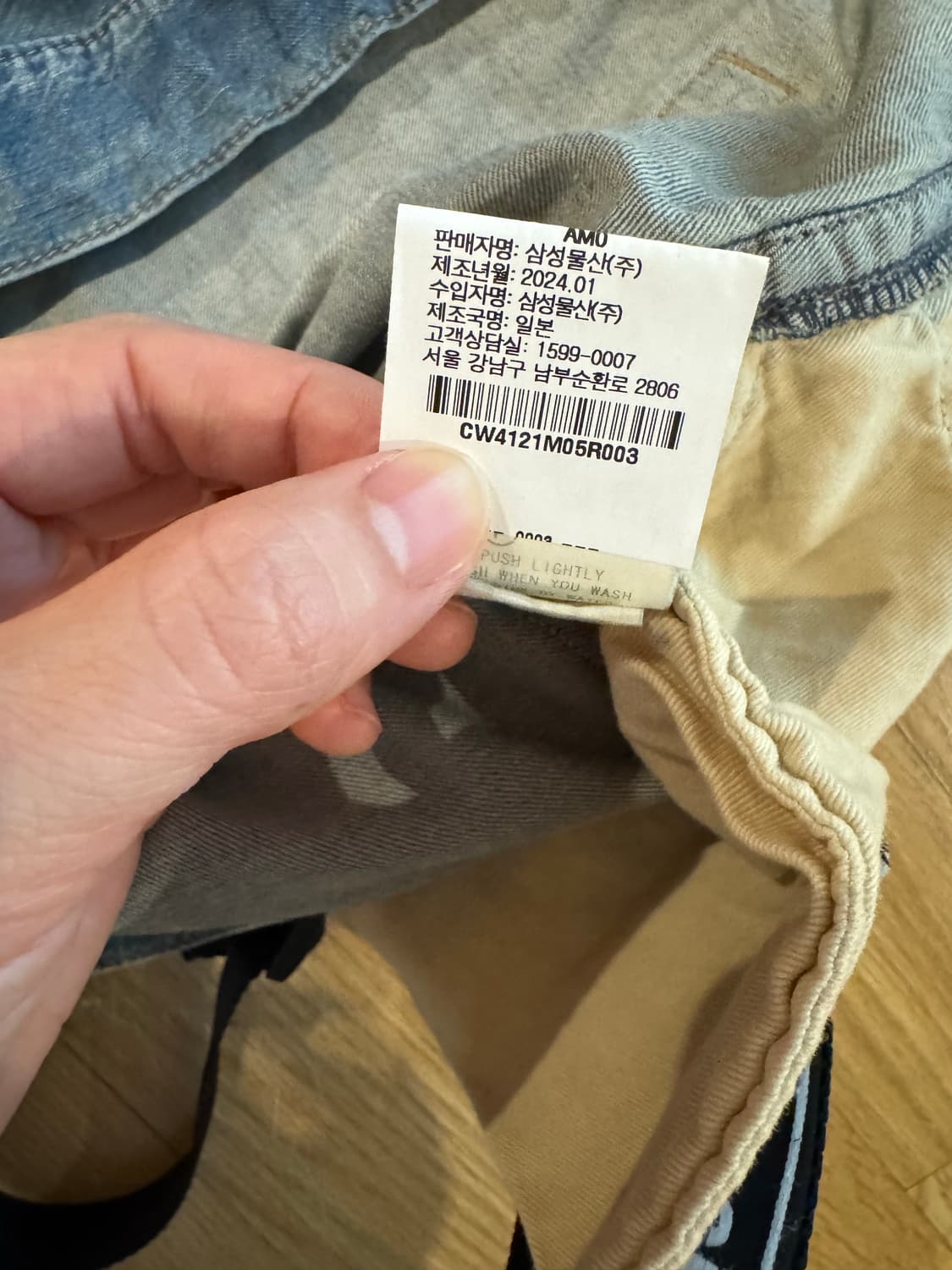 미하라야스히로 스커트 상품이미지9