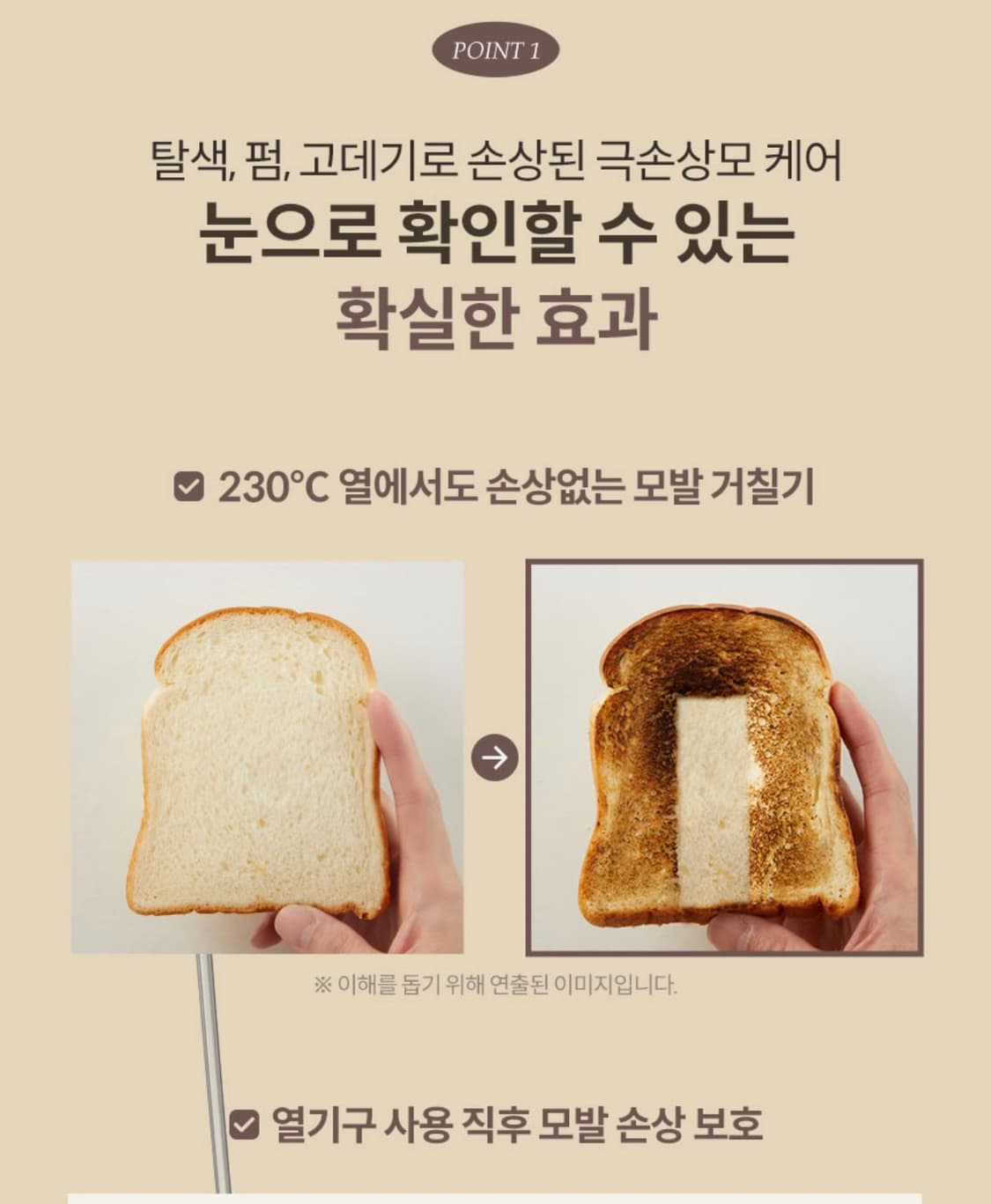 새상품 케라시스 프로폴리스 헤어본딩 EX 리페어세럼 헤어에센스 상품이미지6