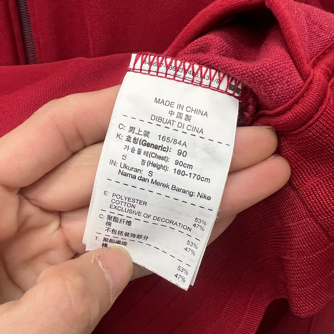 나이키 바르셀로나 빅로고 트랙탑 져지 S 상품이미지4