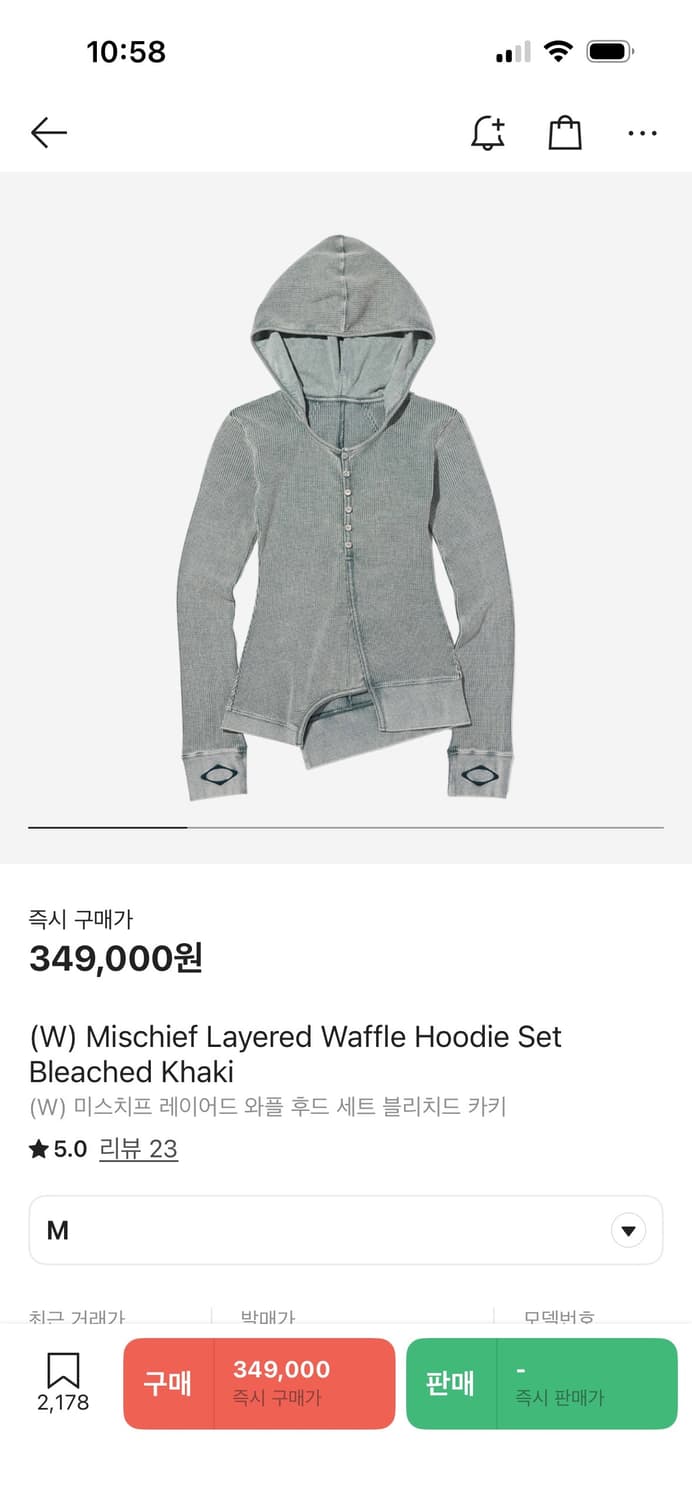 미스치프 레이어드 상품이미지1