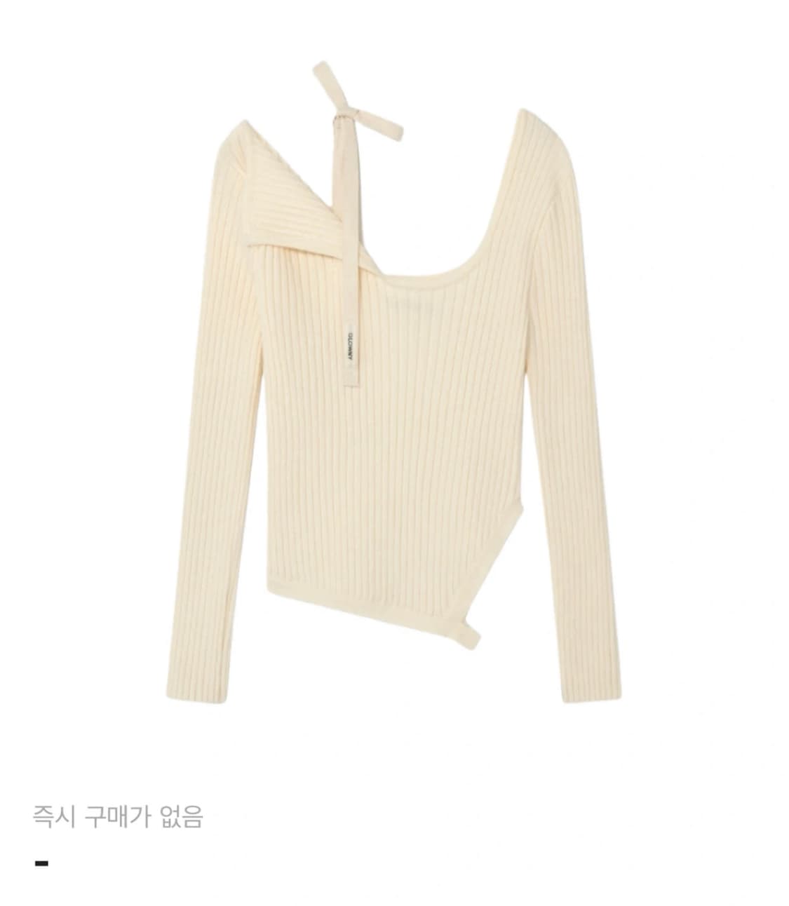 글로니 아이사 니트 상품이미지1