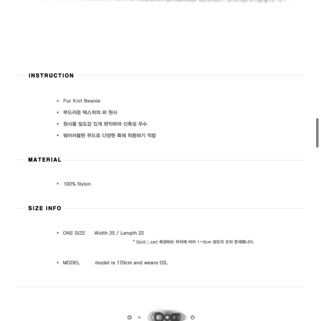 플레이업 퍼 니트 비니 상품이미지4