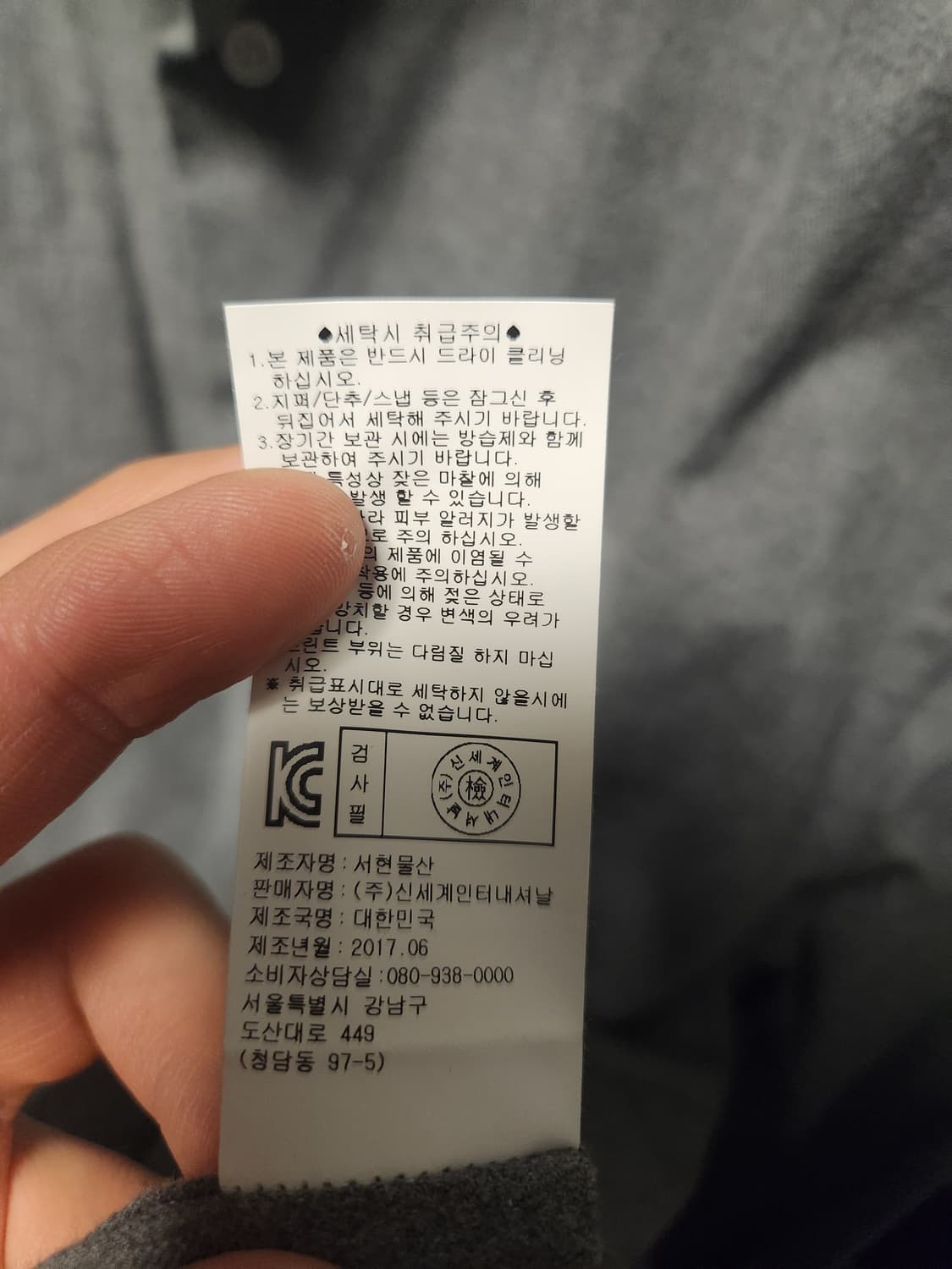 맨온더분 긴팔 코튼 셔츠 95~100정도 상품이미지3