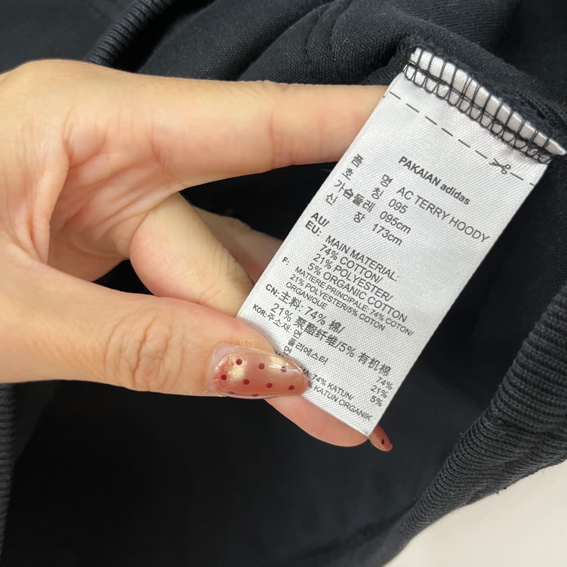 아디다스 반집업 파이어버드 블랙 아노락 후드티 상품이미지6